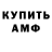 Амфетамин VHQ MEPRI