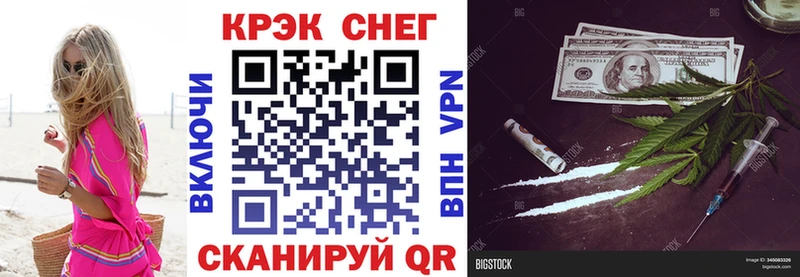 Кокаин Перу  ссылка на мегу онион  Берёзовский 