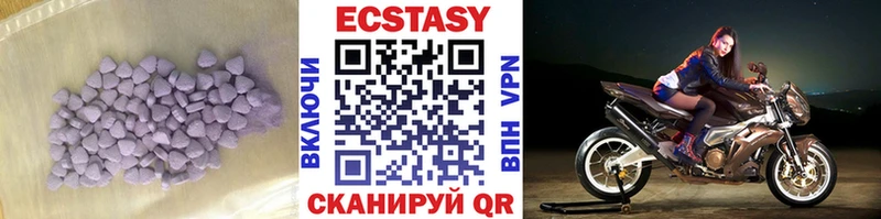 блэк спрут сайт  Берёзовский  ЭКСТАЗИ XTC 
