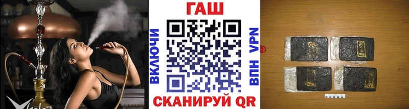 mega tor  магазин продажи наркотиков  Берёзовский  Гашиш ice o lator 