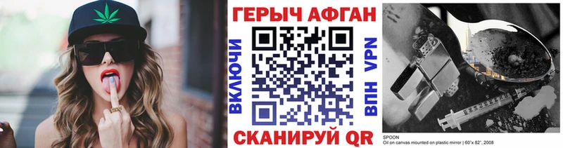 ГЕРОИН гречка наркота мега вход Берёзовский