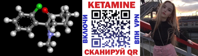 КЕТАМИН VHQ  Берёзовский 