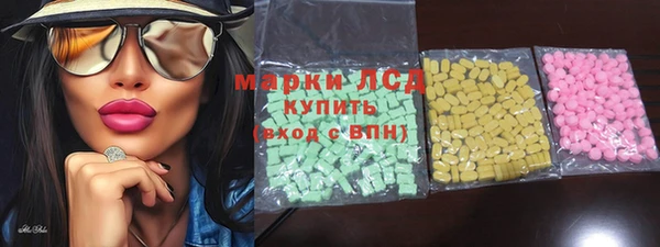MDMA Premium VHQ Алексин