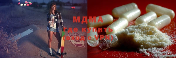 дистиллят марихуана Алексеевка