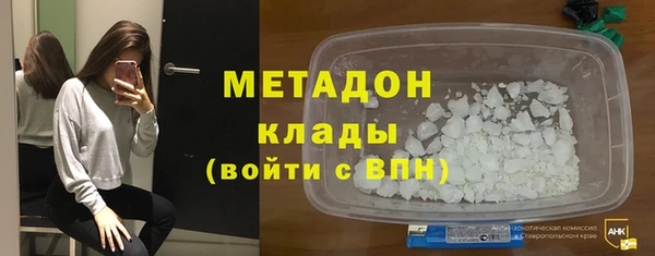 MDMA Premium VHQ Алексин
