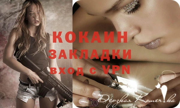 MDMA Premium VHQ Алексин