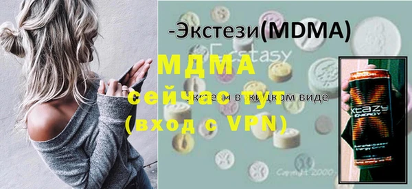 дистиллят марихуана Алексеевка