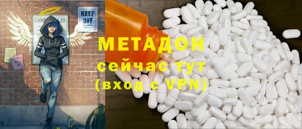 MDMA Premium VHQ Алексин
