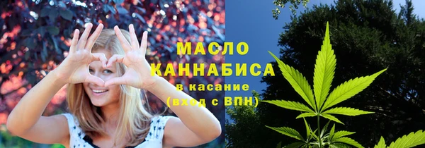 дистиллят марихуана Алексеевка