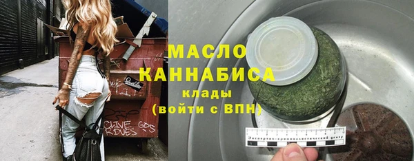 дистиллят марихуана Алексеевка