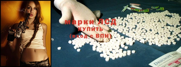 дистиллят марихуана Алексеевка