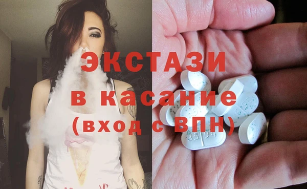 MDMA Premium VHQ Алексин