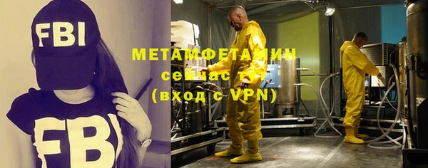винт Зеленокумск