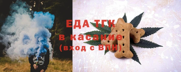 гашишное масло Дмитров