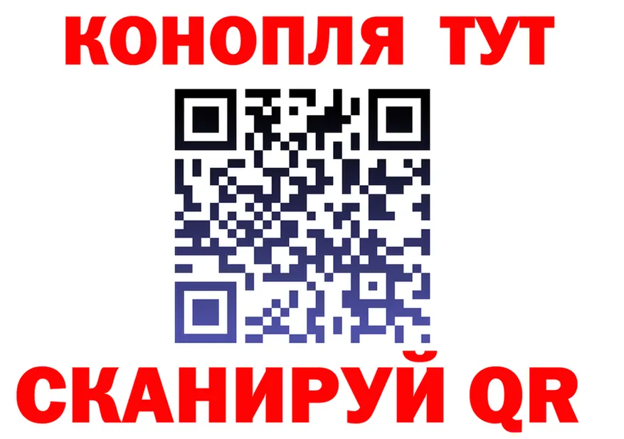 Где продают наркотики?  формула Берёзовский
