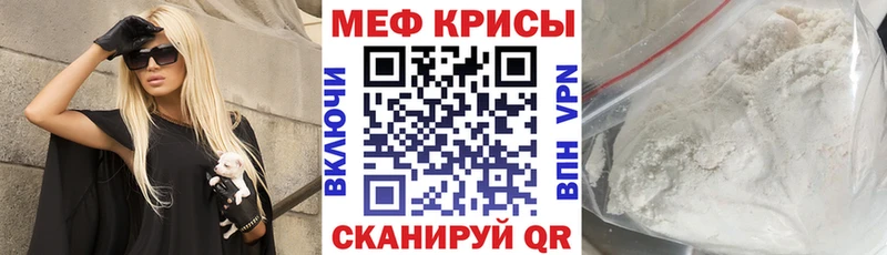 хочу наркоту Берёзовский МЕФ мука