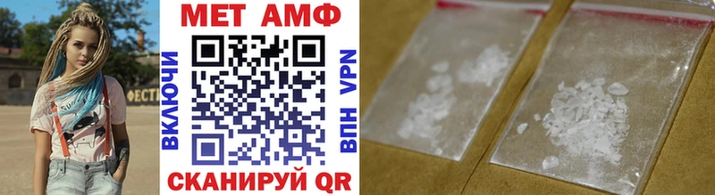 Метамфетамин Methamphetamine  закладка  Берёзовский 