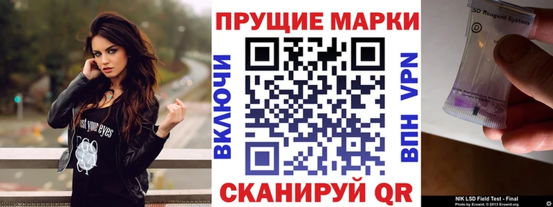 Марки NBOMe 1,8мг  Берёзовский 