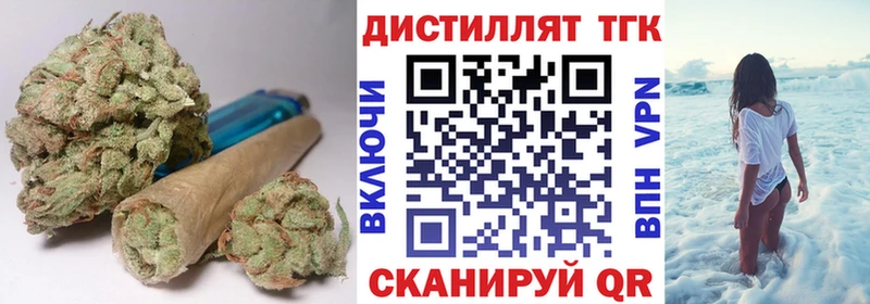 как найти   omg tor  ТГК THC oil  Берёзовский 